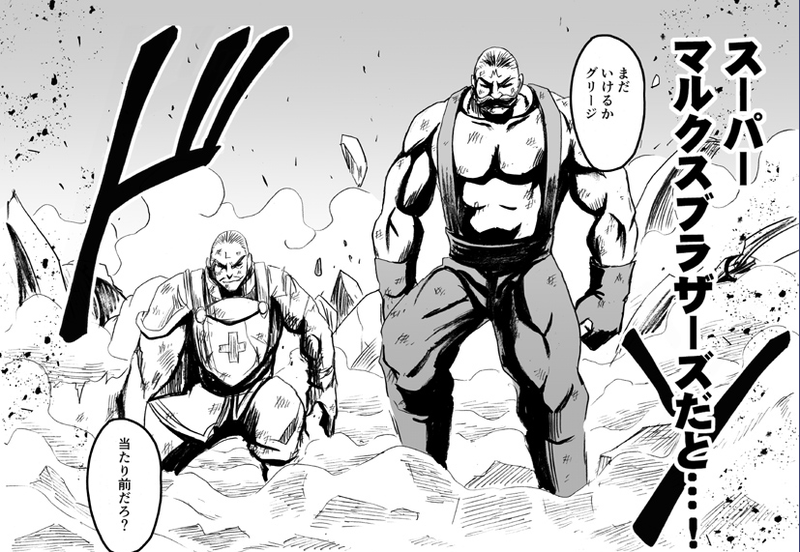 Illustration for article titled In The Latest Chapter Of... World War Blue (Part 5. Ch. 23-28)